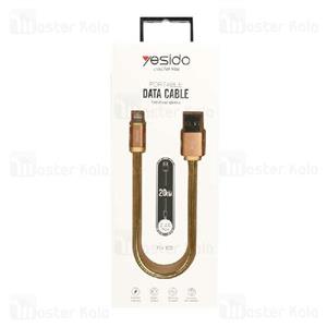 کابل شارژ لایتنینگ یسیدو Yesido CA-T1 Portable Cable با توان 2.4 آمپر 