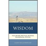 کتاب Wisdom اثر James Kellenberger انتشارات Lexington Books