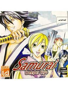 بازی Samurai Deeper Kyo مخصوص ps1