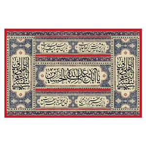 پرچم مدل محرم کد140.100150