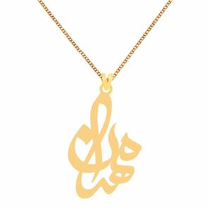 گردنبند طلا 18 عیار زنانه مدل اسم مهران