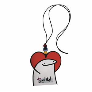 آویز تزیینی طرح آیلافیو