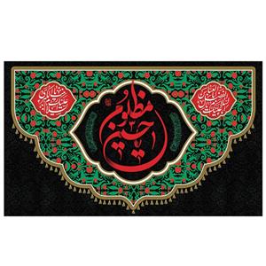 پرچم طرح مذهبی مدل حسین مظلوم کد 2138H