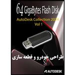 نرم افزار طراحی خودرو و قطعات سازی Autodesk Collection 2024 Vol-1 نشر مای پکس