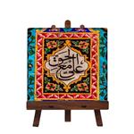 کاشی مبین ایده مدل امام علی ع کد 376 به همراه پایه 