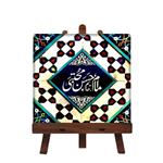 کاشی مبین ایده مدل امام حسن (ع) cm10 کد 562 به همراه پایه 