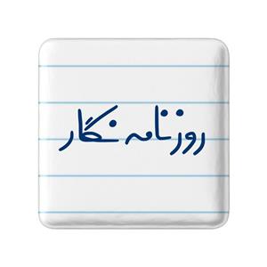 پیکسل خندالو مدل روزنامه نگار کد 8020