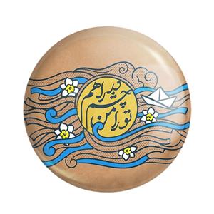 مگنت خندالو مدل نیمه شعبان کد 25507