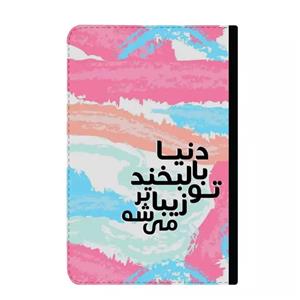 کلاسور مدل انگیزشی کد k-5417 -