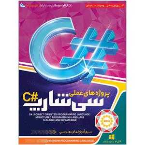 آموزش تصویری پروژه های عملی سی شارپ #C نشر پدیا