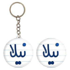 پیکسل خندالو مدل نیلا کد 8368 به همراه جاکلیدی