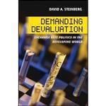 کتاب Demanding Devaluation اثر David A. Steinberg انتشارات Cornell University Press