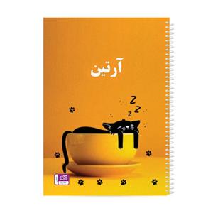 دفتر نقاشی حس آمیزی طرح Lazy Cat مدل آرتین 