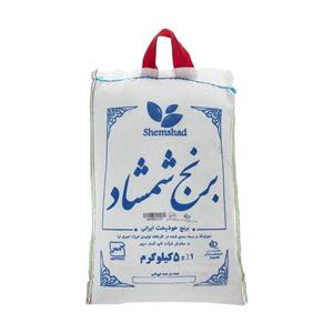 برنج صددرصد ایرانی شمشاد 5 کیلوگرم 