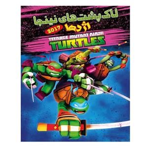 انیمیشن لاک پشت های نینجا اژدها اثر چاک پتون