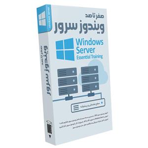 نرم افزار آموزش صفر تا صد ویندوز سرور نشر صفر تا صد