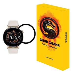 محافظ صفحه نمایش قاب شهر مدل PMMA مناسب برای ساعت هوشمند هوآوی GT 3 42mm