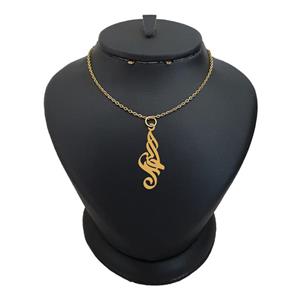 گردنبند طلا 18 عیار زنانه لیردا مدل اسم راحله کد akm s146