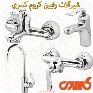 بسته شیرالات رابین کروم کسری