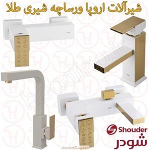 ست شیرآلات اروپا ورساچه شودرBSK-4649