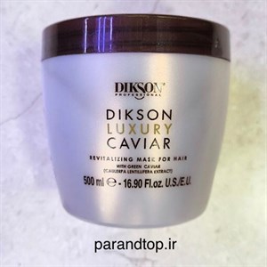 ماسک مو دیکسون مدل لاکچری خاویار حجم 500 میلی لیتر