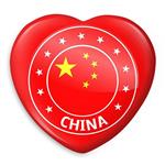 پیکسل خندالو طرح پرچم چین مدل قلبی کد 20575