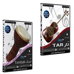 نرم افزار آموزش موسیقی تار tar نشر اطلس آبی به همراه نرم افزار آموزش موسیقی تمبک TOMBAK اطلس آبی