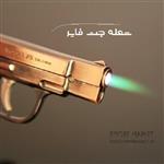 فندک طرح اسلحه کلت برونینگ لیزری فانتزی Gun Lighter