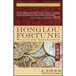 کتاب Honglou Fortune اثر Rena Hanxi He انتشارات Wiley 