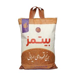 برنج قهوه‌ای ایرانی بیتمز - 2.5 کیلوگرم