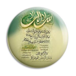 پیکسل پرمانه طرح آیت الکرسی کد pm.27781