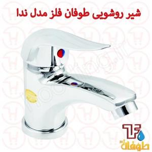 شیر روشویی طوفان فلز مدل ندا کروم