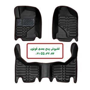 کفپوش پنج بعدی خودرو پانیذ مدل EVA مناسب برای فوتون G7