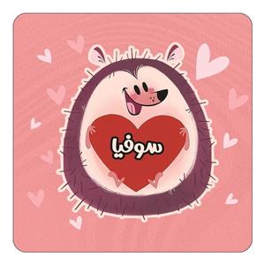 مگنت کاکتی طرح اسم سوفیا مدل قلب کد mg32625