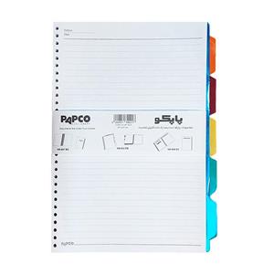 کاغذ کلاسوری پاپکو مدل  NB-624-SH-A4 بسته 120 عددی