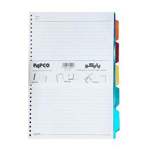 کاغذ کلاسوری پاپکو مدل  NB-624-SH-A4 بسته 120 عددی