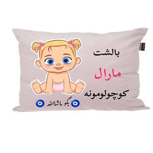 بالش نوزاد ناریکو مدل اسم مارال کد 0790