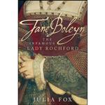 کتاب Jane Boleyn اثر Julia Fox انتشارات WEIDENFELD & NICOLSON