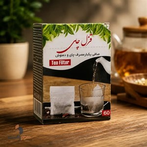 صافی چای مدل قزل چای