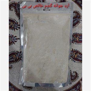 آرد جوانه گندم پاکنو - 400 گرم