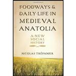 کتاب Foodways and Daily Life in Medieval Anatolia اثر Nicolas Trepanier انتشارات University of Texas Press