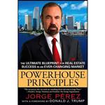 کتاب Powerhouse Principles اثر Jorge Perez and Donald J. Trump انتشارات Celebra