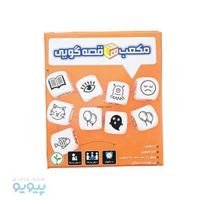 بازی فکری طرح مکعب های قصه گویی کد 77