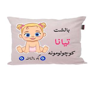 بالش نوزاد ناریکو مدل اسم تیانا کد 01271