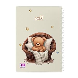 دفتر نقاشی  حس آمیزی طرح خرس مدل آذین