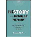 کتاب History and Popular Memory اثر Paul Cohen انتشارات Columbia University Press