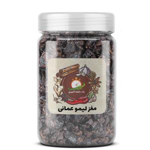 مغز لیمو عمانی یک دقیقه آشپزی - 100 گرم