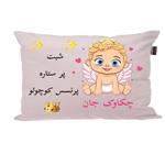 بالش نوزاد ناریکو مدل اسم چکاوک کد 0361