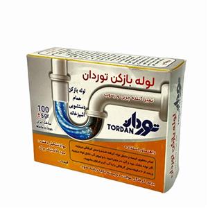 پودر لوله باز کن توردان مدل AR وزن 100 گرم بسته 2 عددی