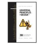 کتاب Universal Principles of Design اثر  جمعی از نویسندگان انتشارات مؤلفین طلایی